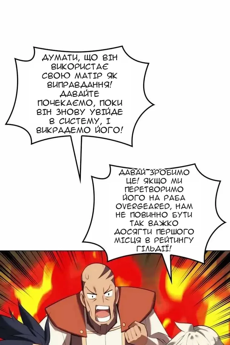 Сторінка 39