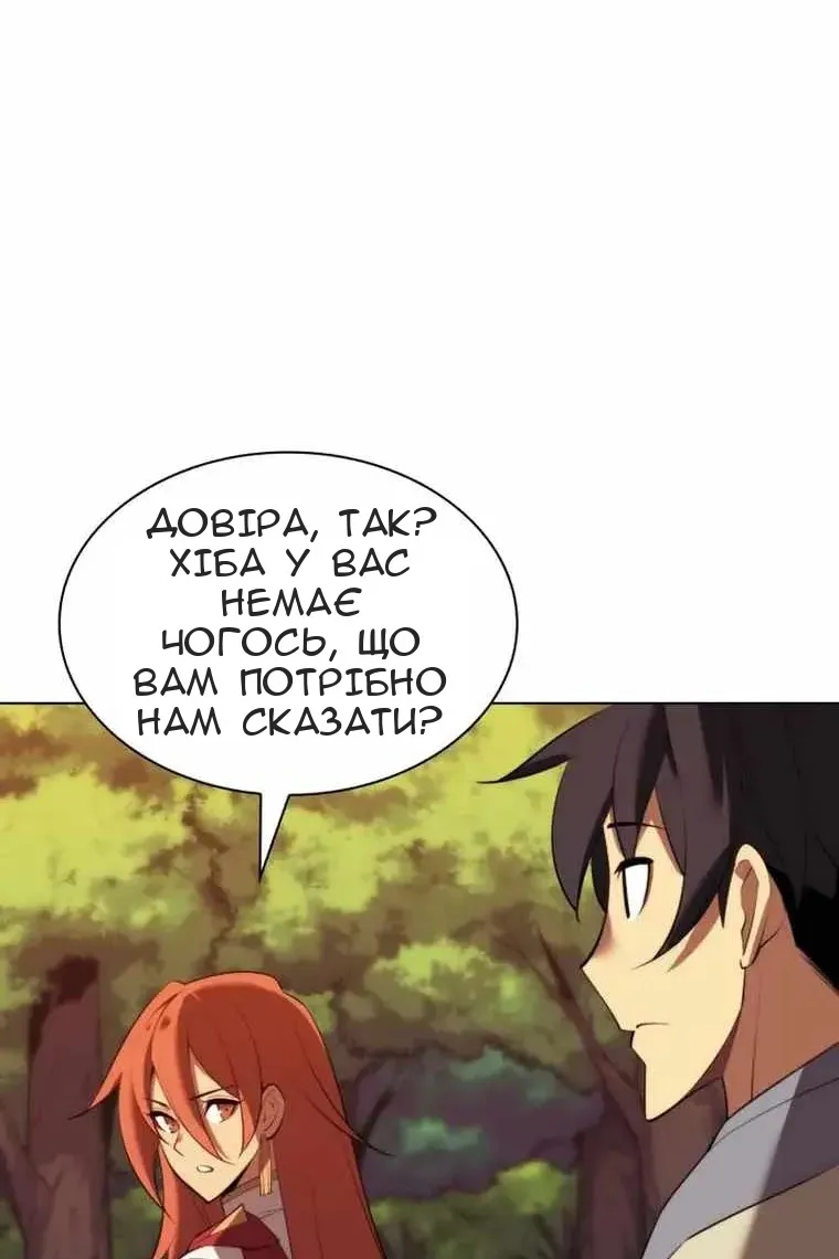 Сторінка 42