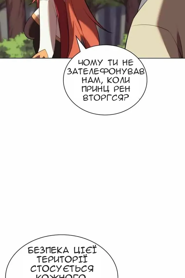 Сторінка 43