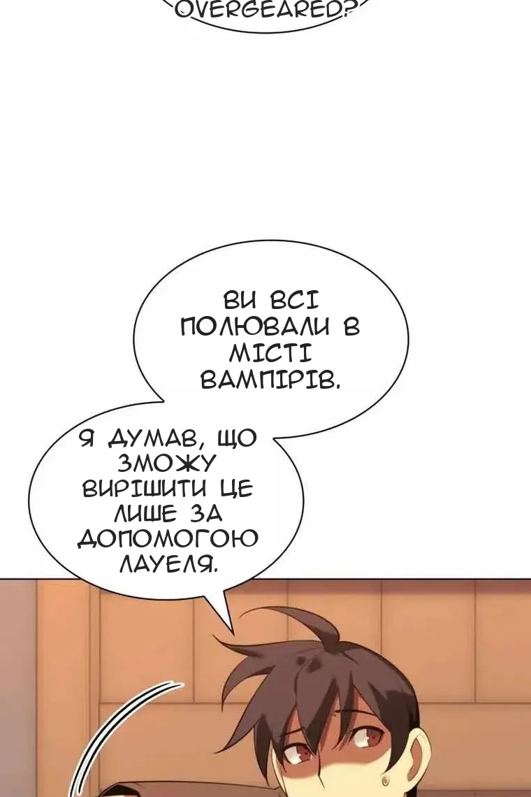 Сторінка 45