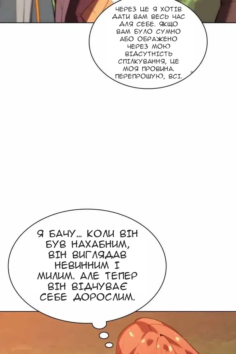 Сторінка 48