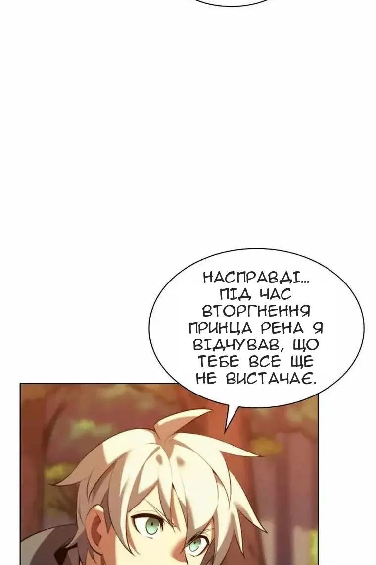 Сторінка 51