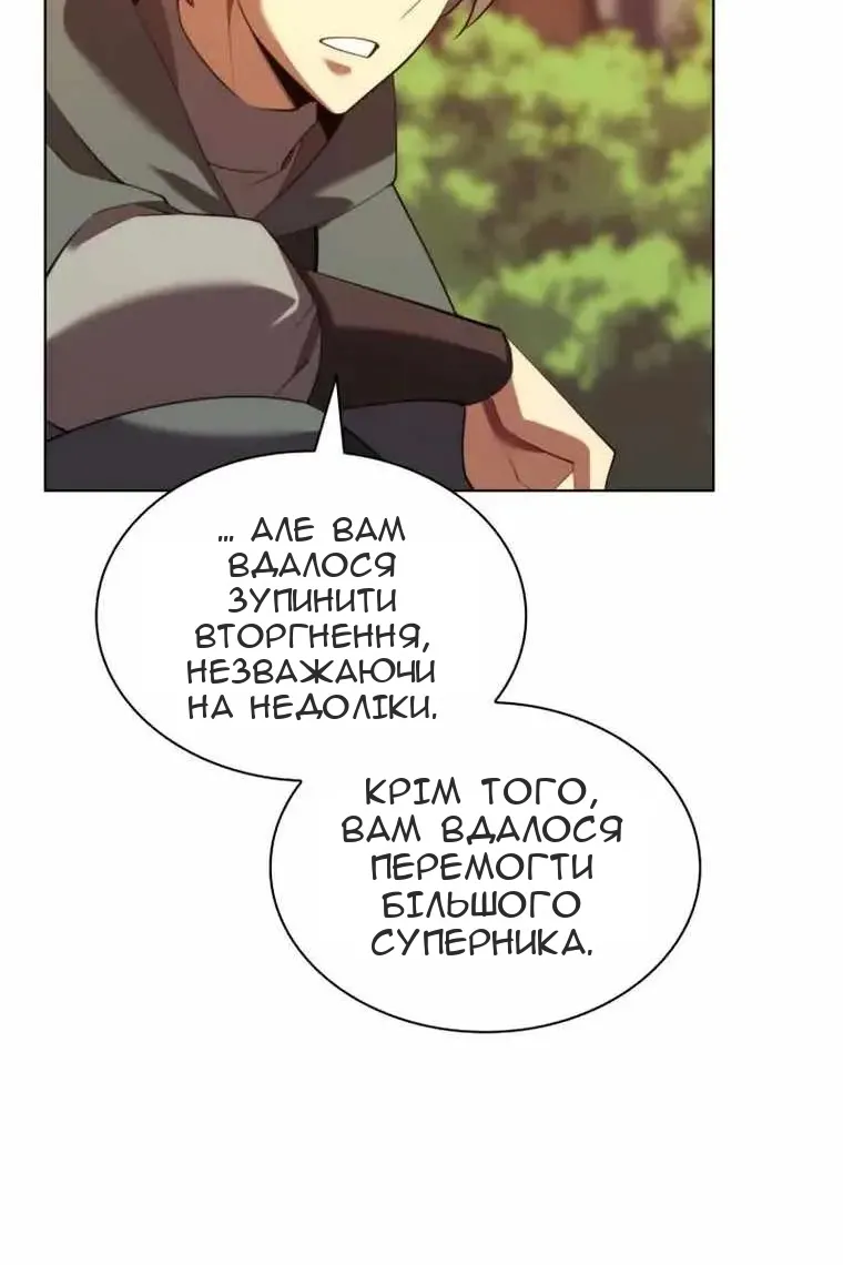 Сторінка 52