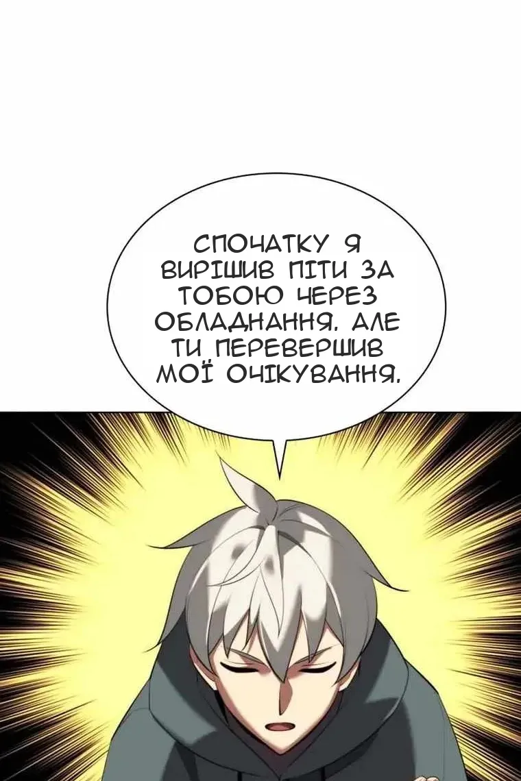 Сторінка 53