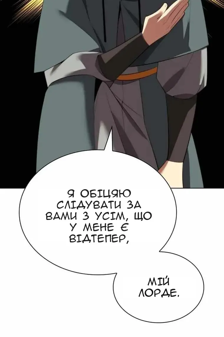 Сторінка 54