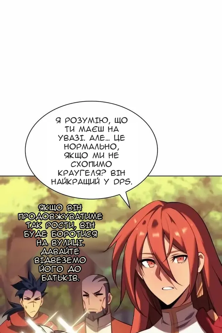 Сторінка 55