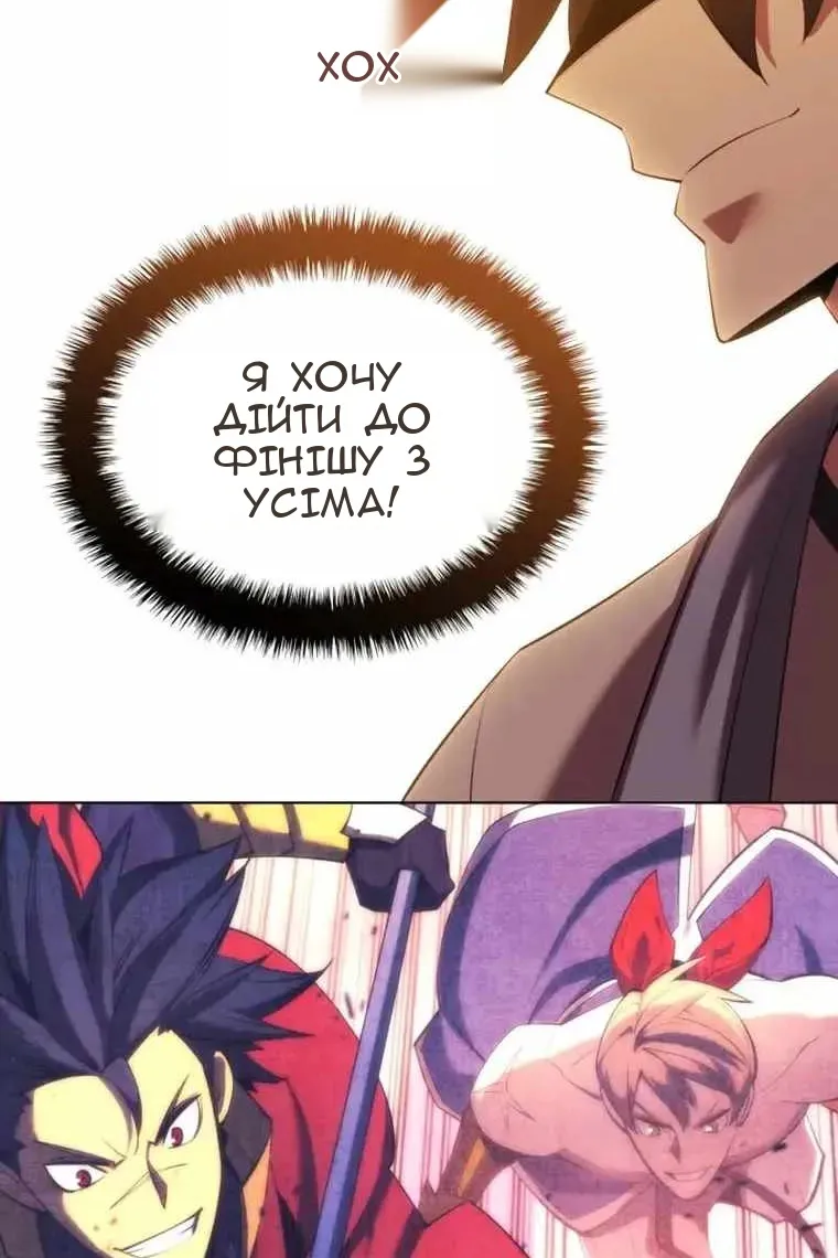Сторінка 62
