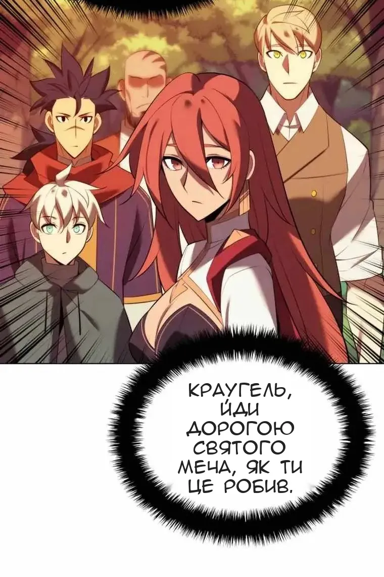 Сторінка 64