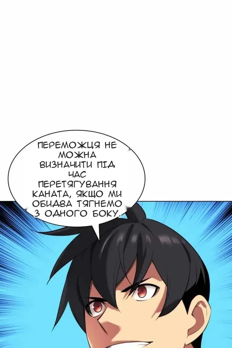 Сторінка 65