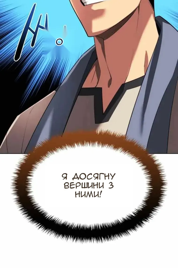 Сторінка 66