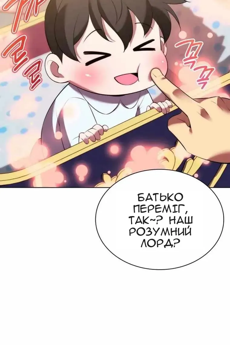 Сторінка 71