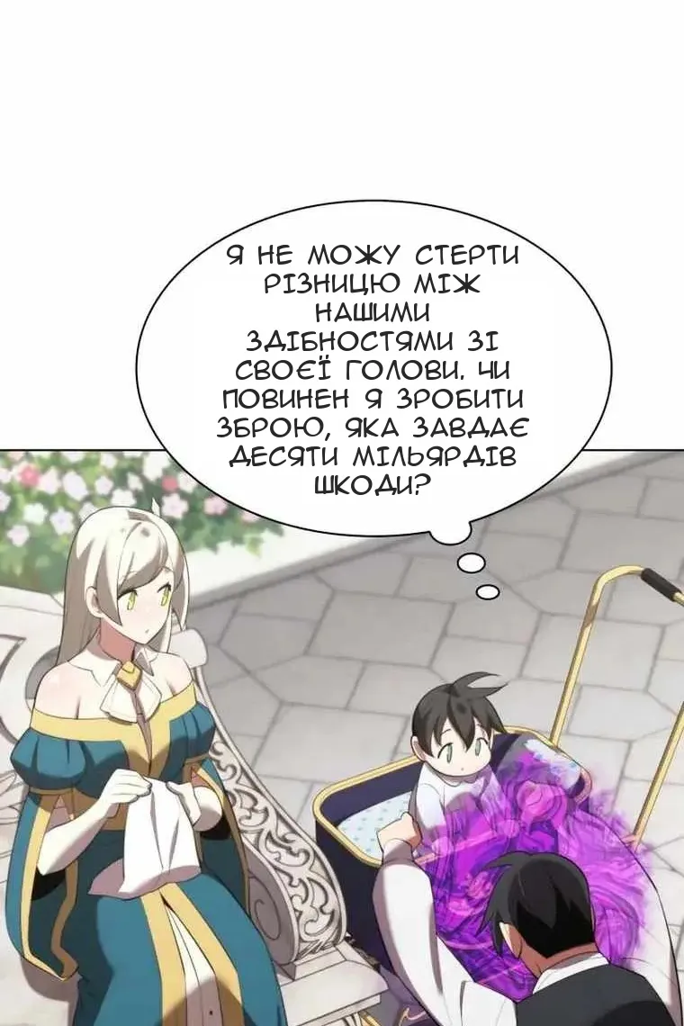 Сторінка 72