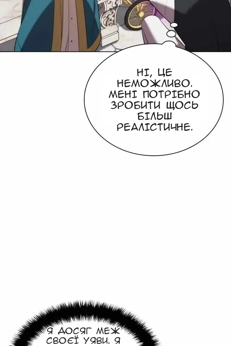 Сторінка 73