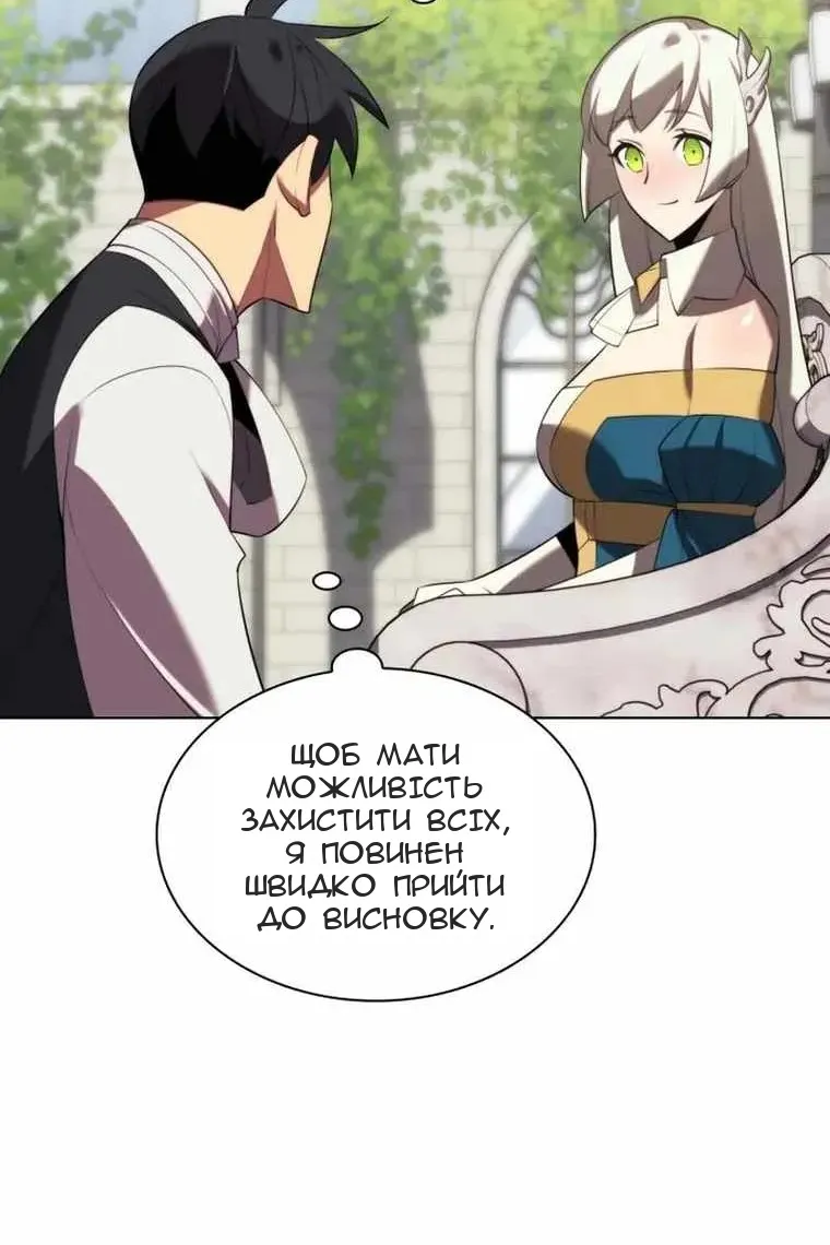 Сторінка 76