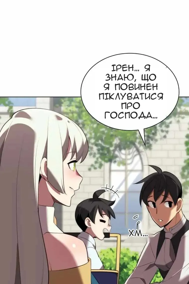 Сторінка 77