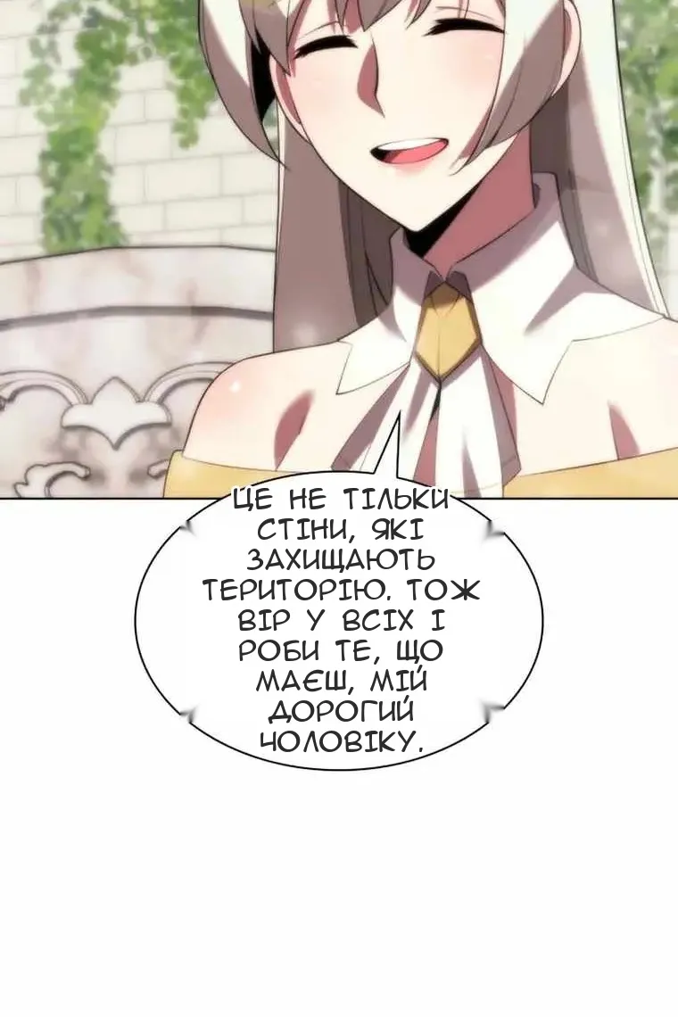 Сторінка 79