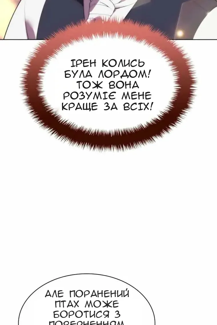 Сторінка 81