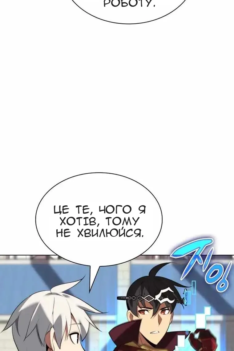 Сторінка 86