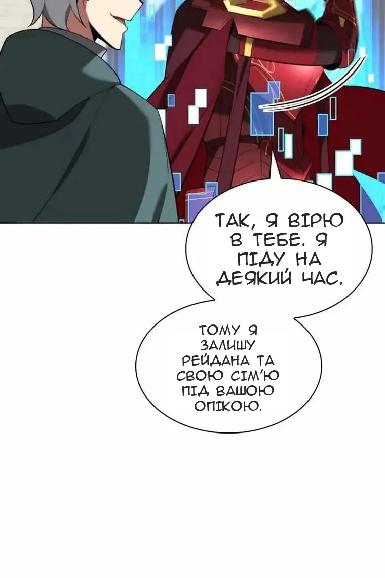 Сторінка 87