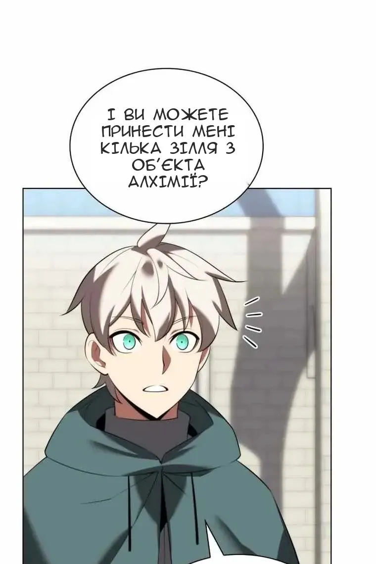 Сторінка 88
