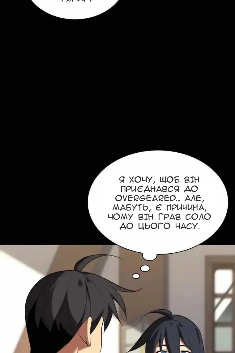 Сторінка 92