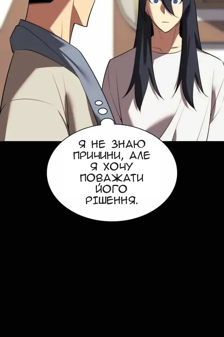 Сторінка 93
