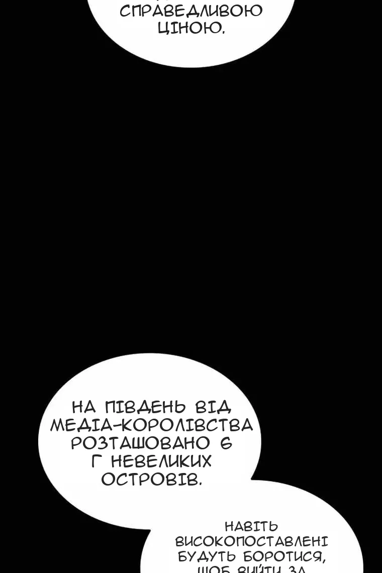 Сторінка 97