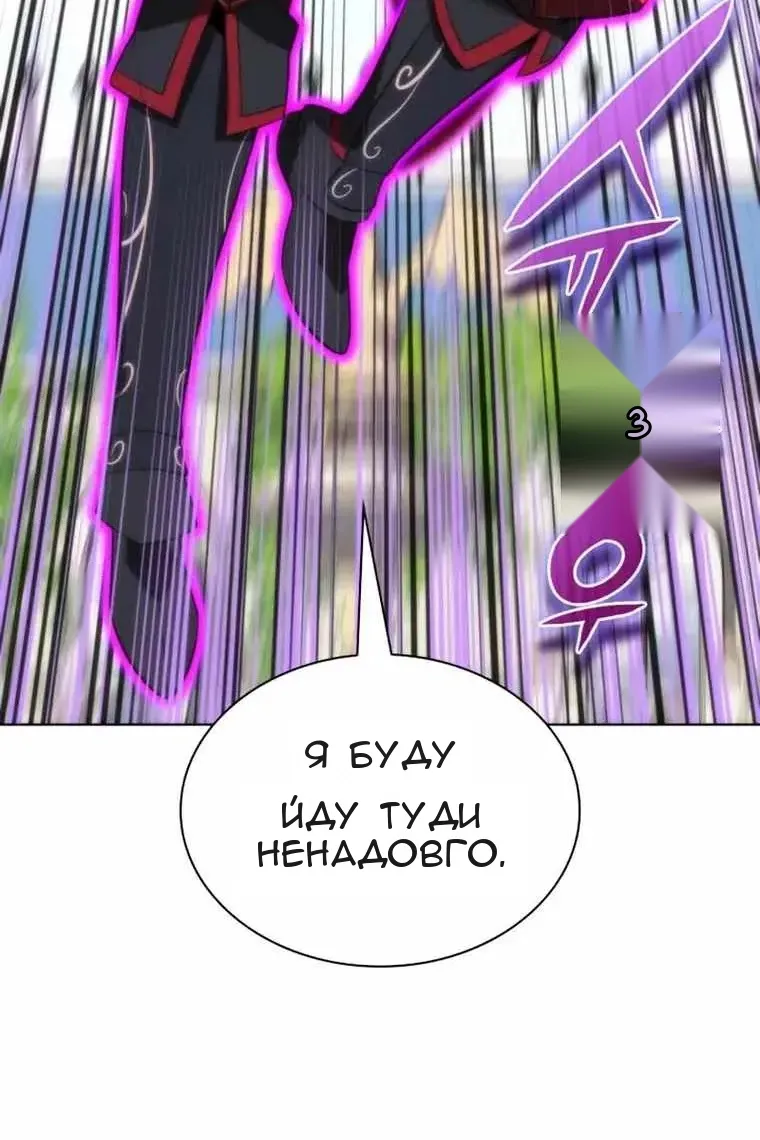 Сторінка 106