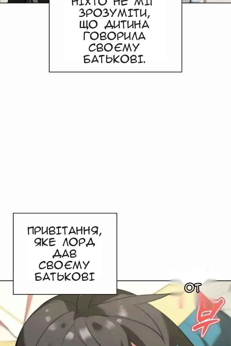 Сторінка 108