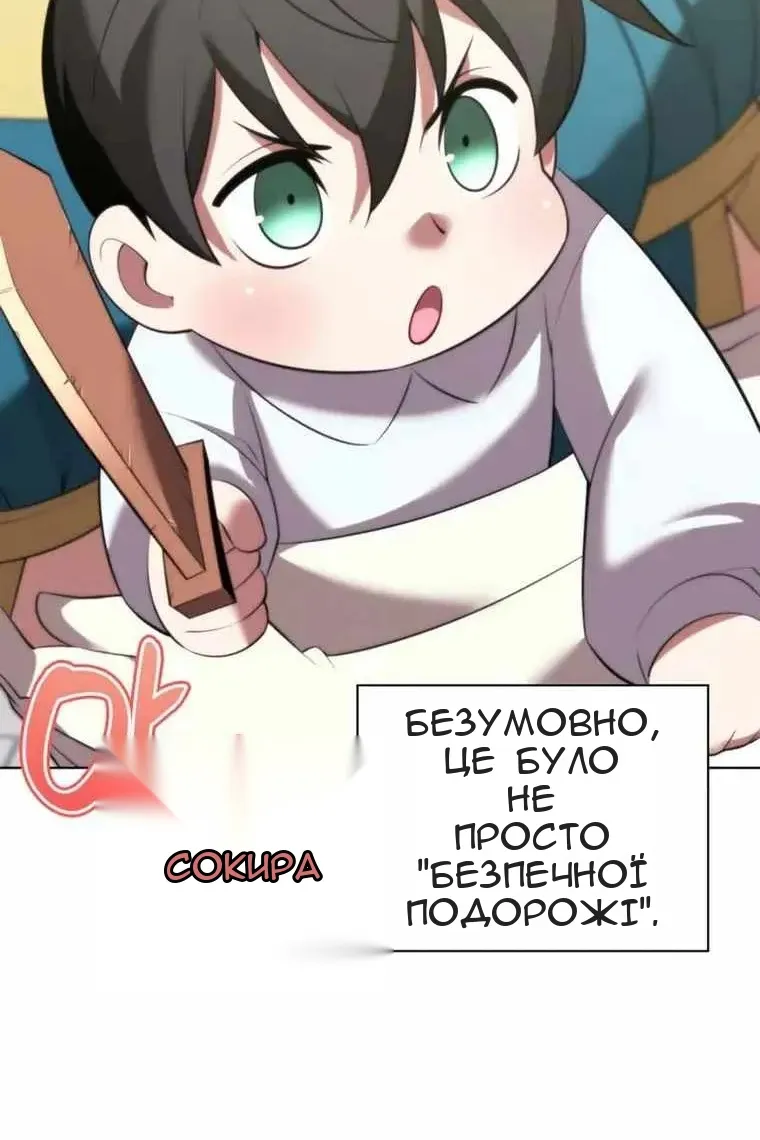 Сторінка 109