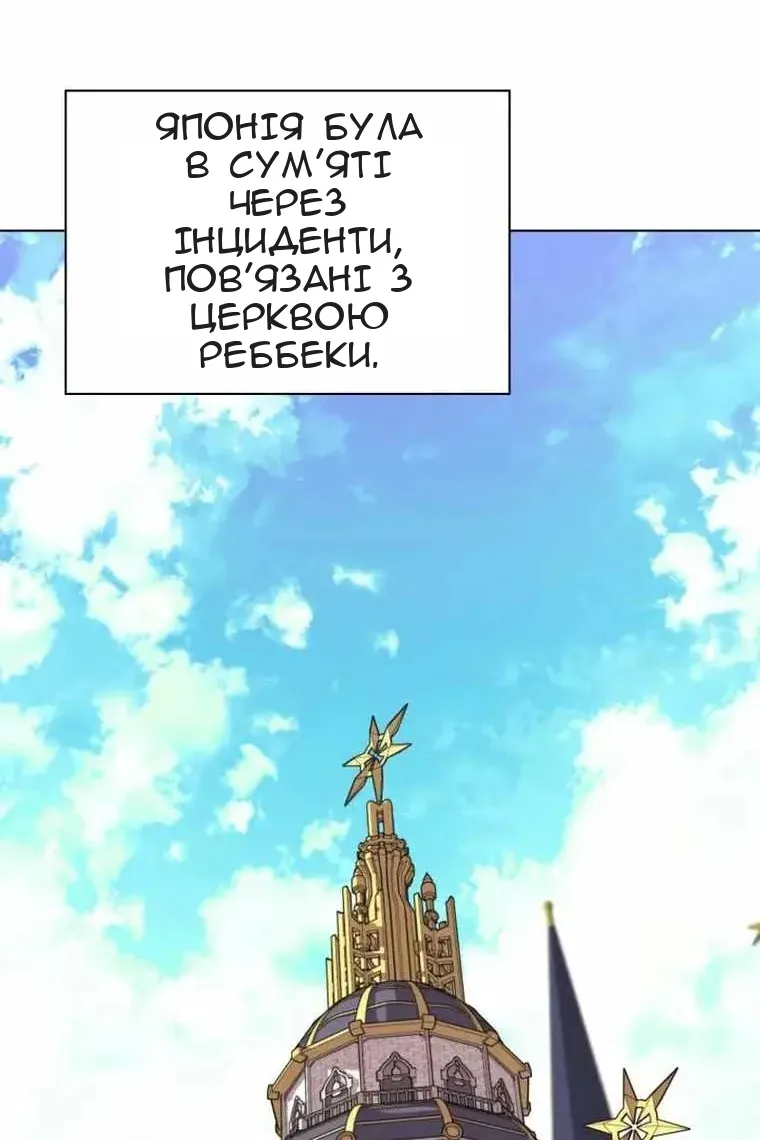 Сторінка 112