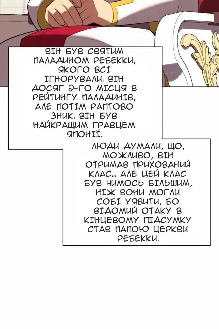 Сторінка 115