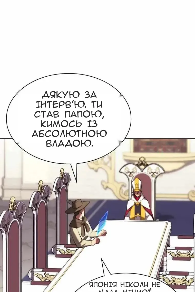 Сторінка 116