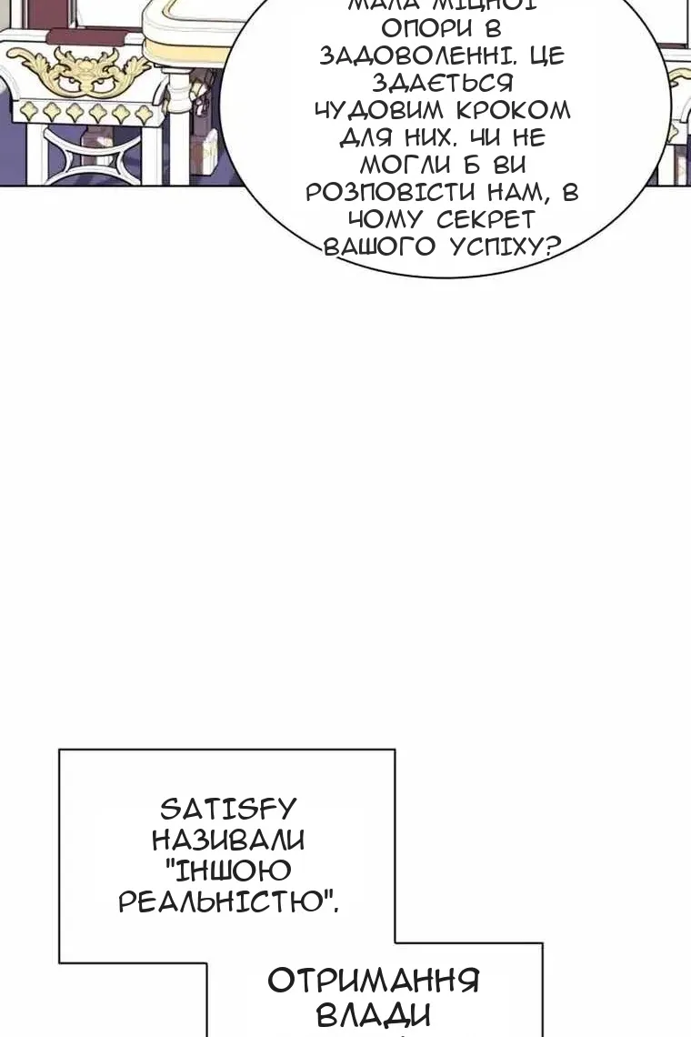 Сторінка 117