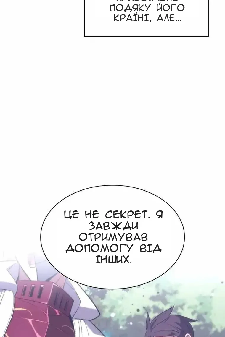 Сторінка 119