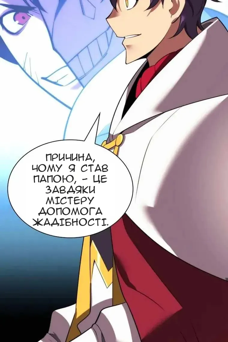 Сторінка 121
