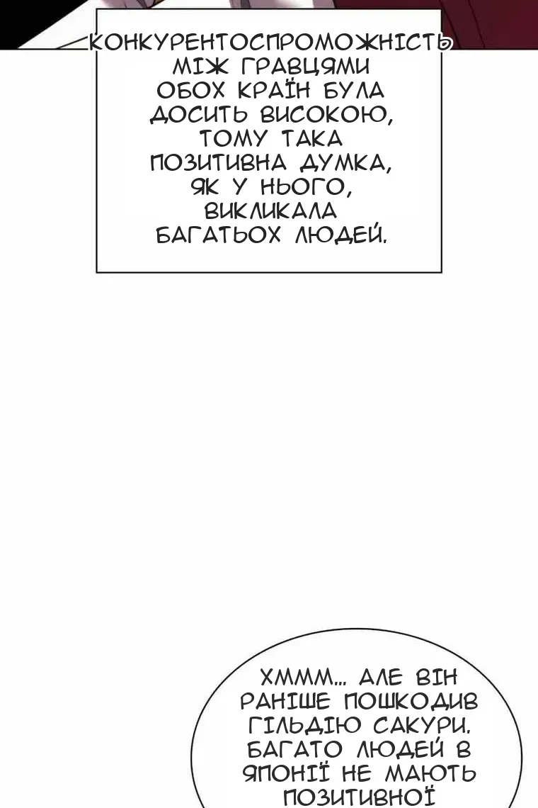 Сторінка 122