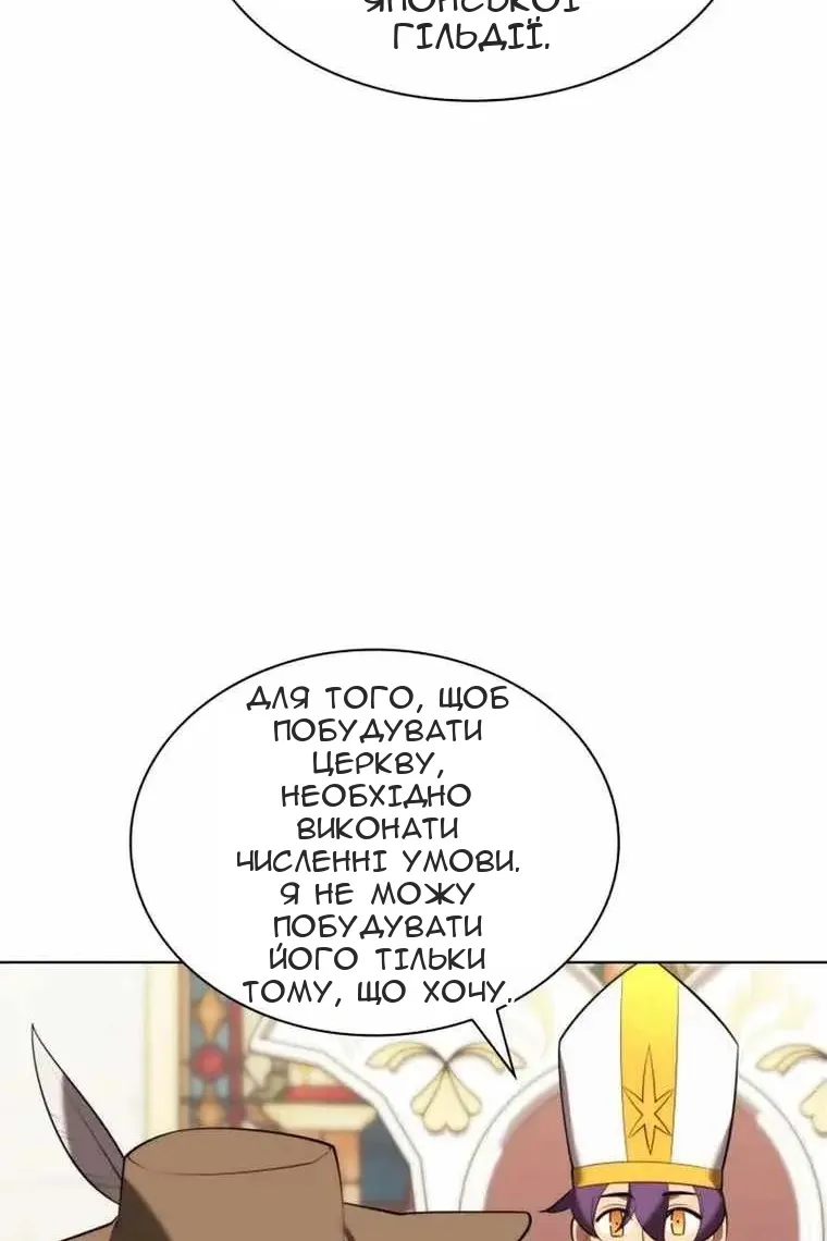 Сторінка 124