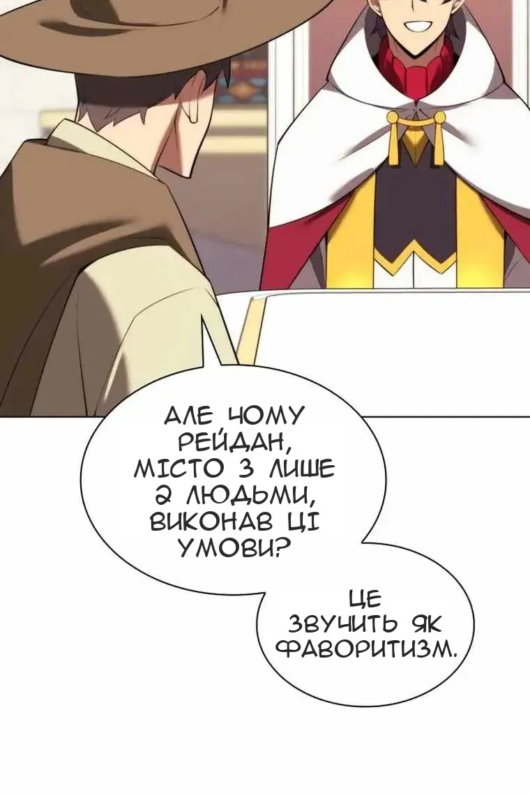 Сторінка 125
