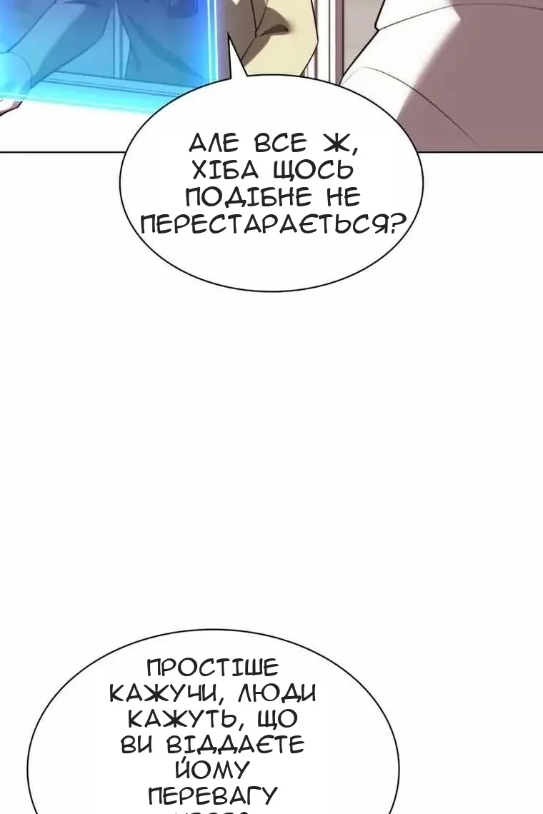 Сторінка 127