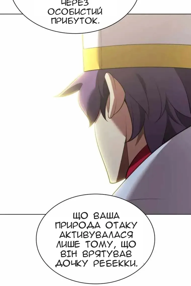 Сторінка 128