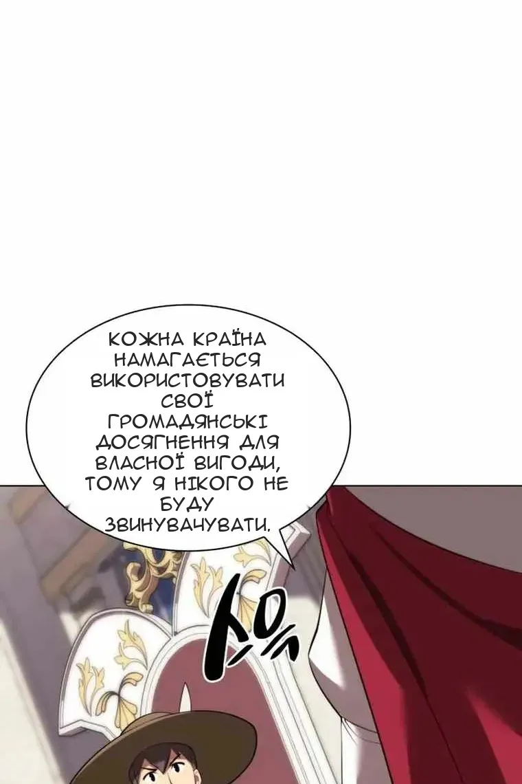 Сторінка 129