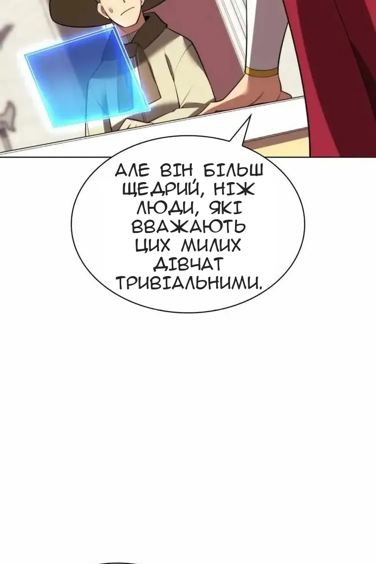 Сторінка 130