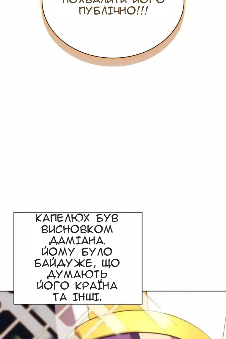 Сторінка 133