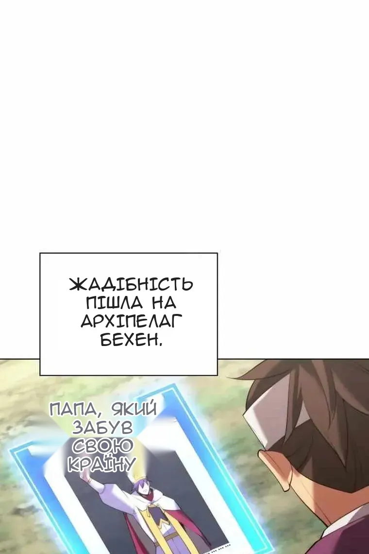 Сторінка 135