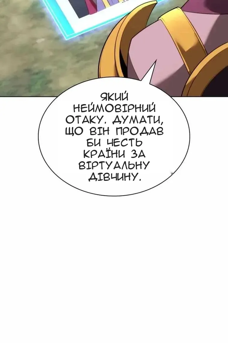 Сторінка 136