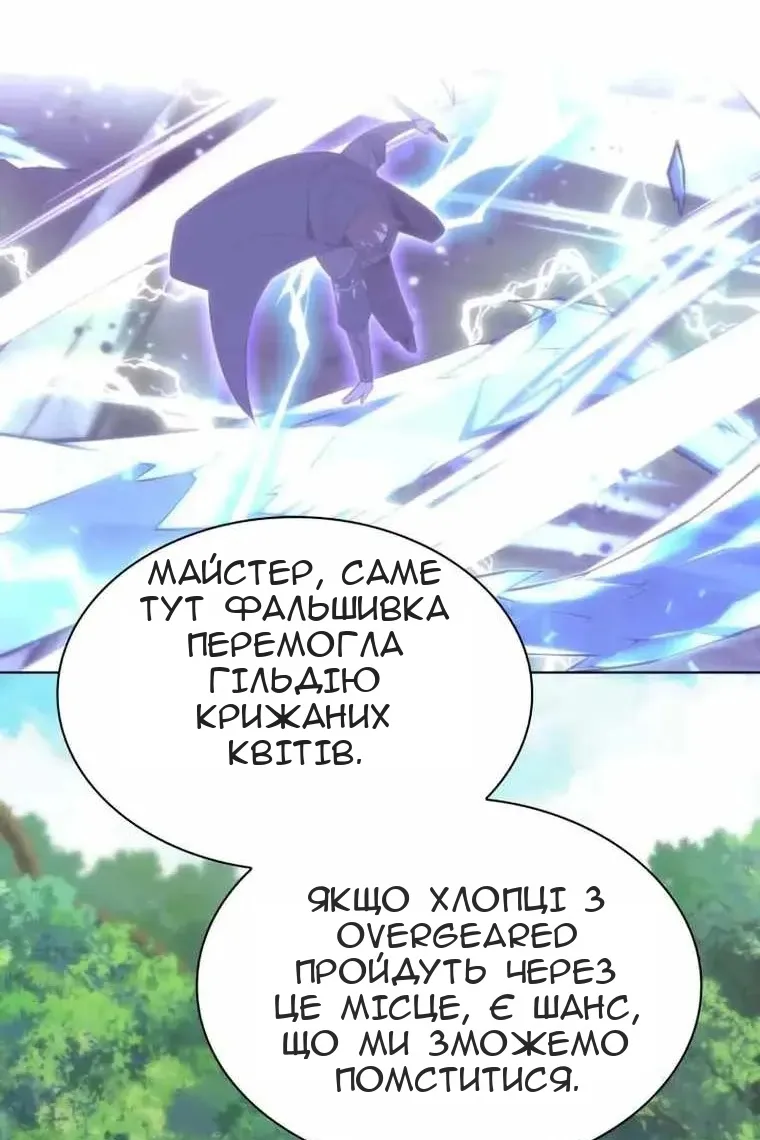 Сторінка 137
