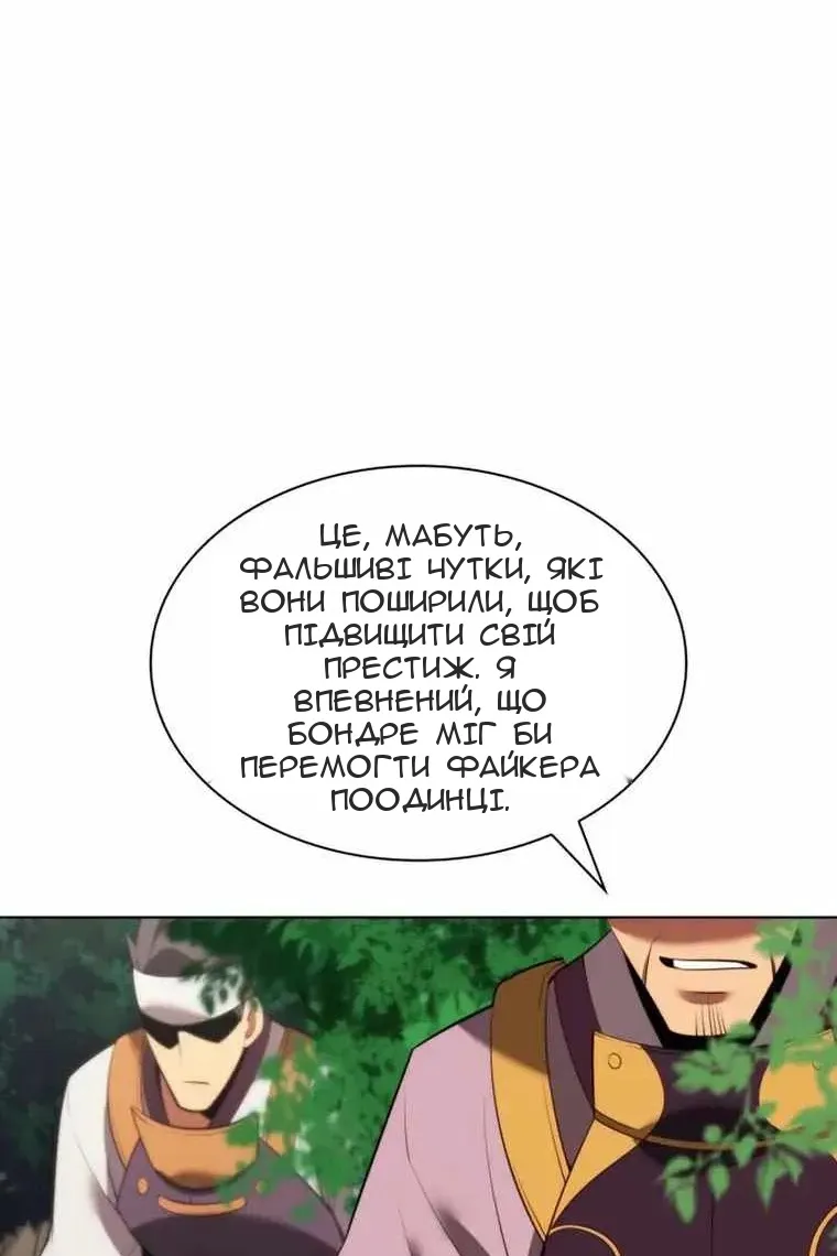 Сторінка 139
