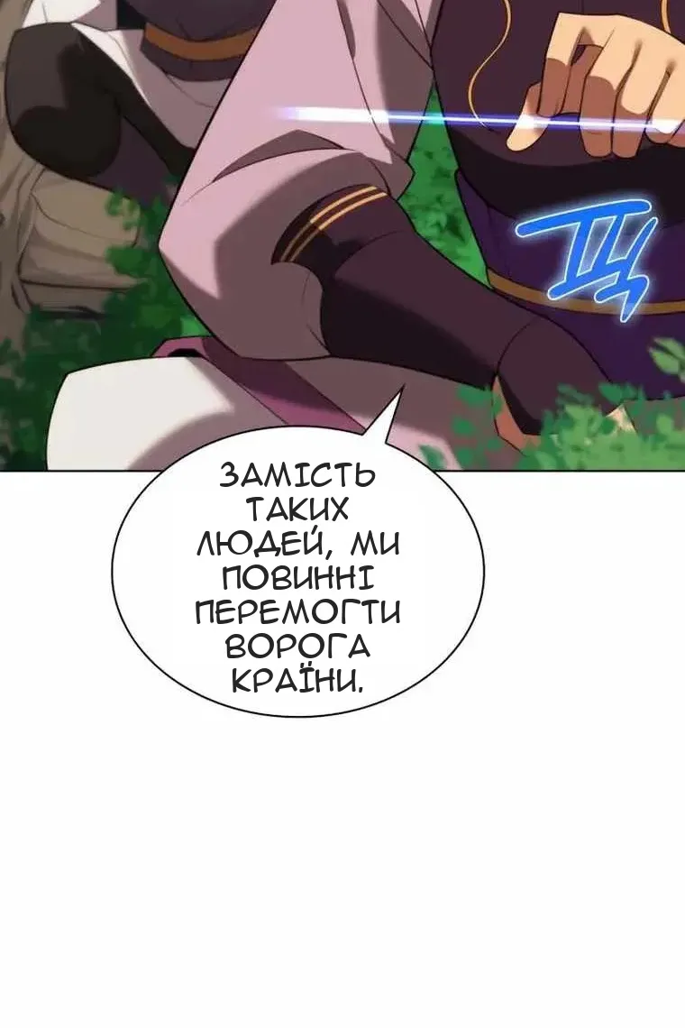 Сторінка 140