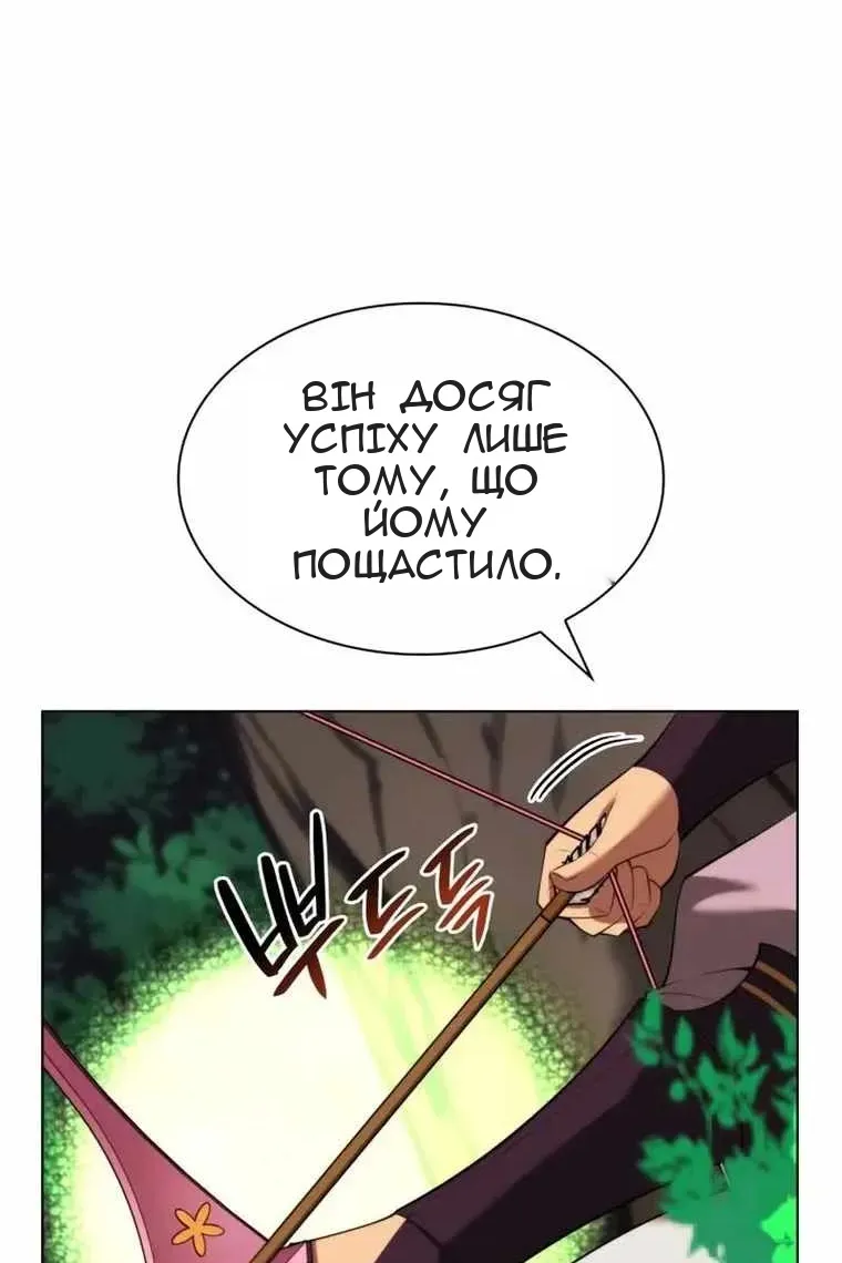 Сторінка 145